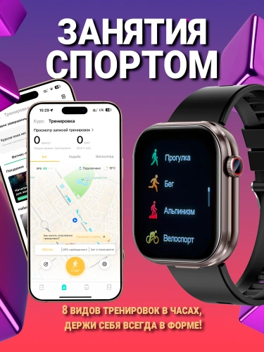 Часы LK WATCH 55 , смарт часы с наушниками внутри, умные часы для девушки и мужчин iOS, Android, Premium, Черный фото 7 Часы LK WATCH 55 , смарт часы с наушниками внутри, умные часы для девушки и мужчин iOS, Android, Premium, Черный фото 7