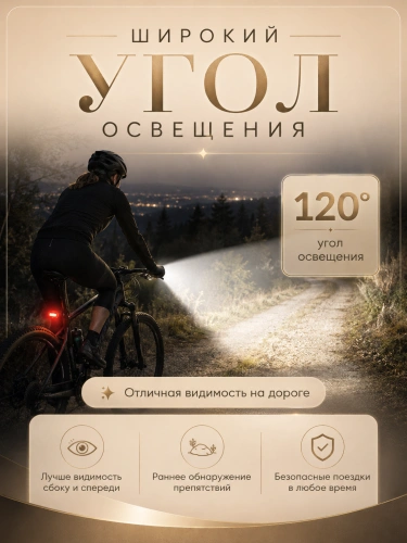 Велофонарь передний аккумуляторный 250 лм с гудком 140 дБ, 3 режима, черный фото 3 Велофонарь передний аккумуляторный 250 лм с гудком 140 дБ, 3 режима, черный фото 3