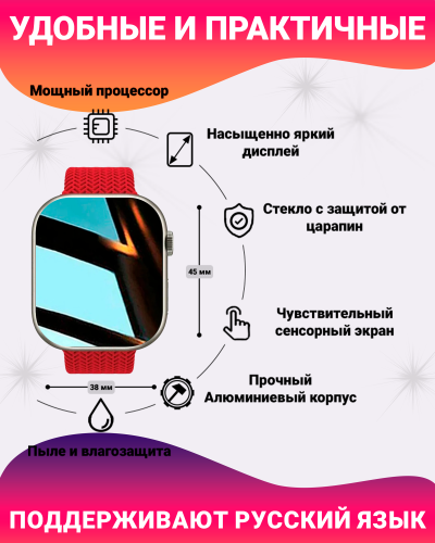 Смарт часы HK9 PRO + (Plus) Умные часы PREMIUM Series Smart Watch AMOLED, СhatGPT, Bluetooth Звонки, 2 ремешка, Красный фото 3 Смарт часы HK9 PRO + (Plus) Умные часы PREMIUM Series Smart Watch AMOLED, СhatGPT, Bluetooth Звонки, 2 ремешка, Красный фото 3