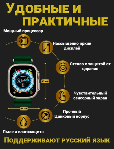 Смарт часы HK9 Ultra 2, Умные часы PREMIUM Series Smart Watch AMOLED наручные мужские и женские, iOS, Android, СhatGPT, Bluetooth Звонки, 2 ремешка, Зеленый фото 2