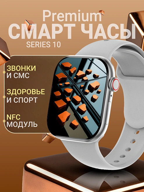 Умные часы с AMOLED-дисплеем, ЭКГ, NFC, пульсометром, поиском смартфона, совместимы с Android и iOS, smart watch, серые