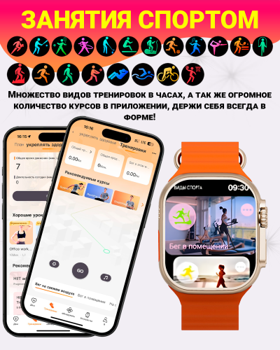 Смарт часы X9 ULTRA 2, Умные часы PREMIUM Smart Watch, Series 9, AMOLED, NFC, ChatGPT, Золотой фото 6