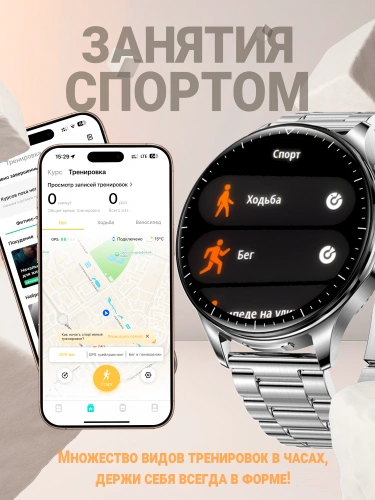 Cмарт часы LK WATCH 28, Умные часы с наушниками iOS Android Bluetooth Звонки Уведомления, серебристые фото 7