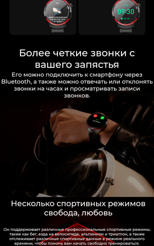 Умные смарт часы HW 16 MAX c накладкой на корпус, 3 ремешка, 46 мм с NFC и беспроводной зарядкой, черные фото 10 Умные смарт часы HW 16 MAX c накладкой на корпус, 3 ремешка, 46 мм с NFC и беспроводной зарядкой, черные фото 10