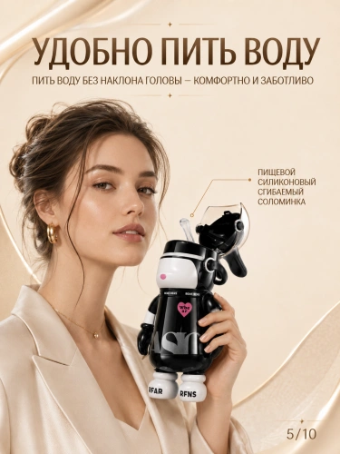Термос детский с ремешком RABBIT BEAR BENS, Термобутылка для горячих напитков, Непроливайка с кнопкой, 550 мл, Черный фото 5 Термос детский с ремешком RABBIT BEAR BENS, Термобутылка для горячих напитков, Непроливайка с кнопкой, 550 мл, Черный фото 5