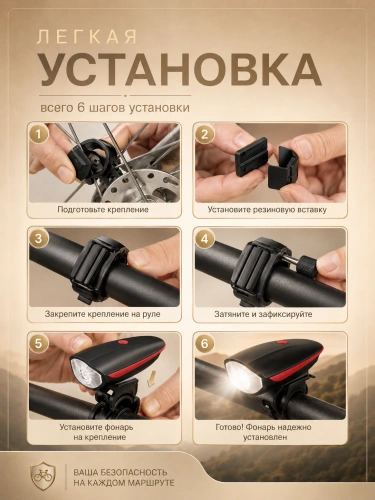 Велофонарь передний аккумуляторный с выносным гудком, 3 режима, красный фото 5