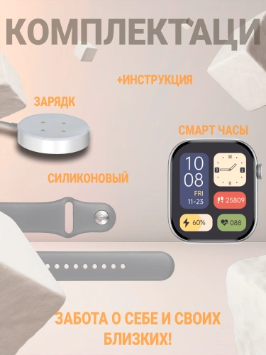 Смарт часы 10 Series new женские, мужские, детские; Умные часы 10 серия DT Watch X; Фитнес браслет серебристый фото 10