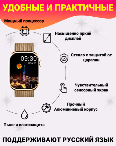 Умные смарт часы Х9 pro 2, Premium c AMOLED дисплеем 2,02", Smart Watch, series 9, 45мм, 2 ремешка, Золотой фото 3