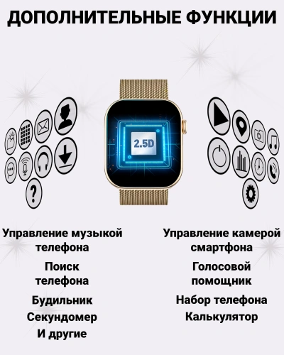 Смарт часы DT WATCH 10 Mini, Умные часы watch X mini, premium smart watch, 42 мм с NFC, 2 ремешка, Золотой фото 4