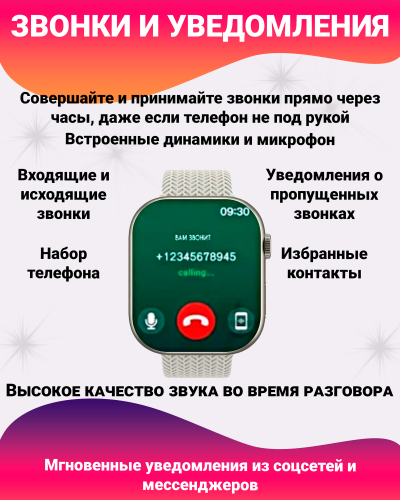 Смарт часы HK9 PRO + (Plus) Умные часы PREMIUM Smart Watch AMOLED, СhatGPT, Bluetooth Звонки, 2 ремешка, Серебристый фото 8