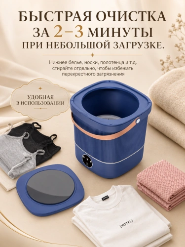 Портативная стиральная машина для одежды, Стиральная машинка с отжимом и сливом, 12 л, Синий фото 5