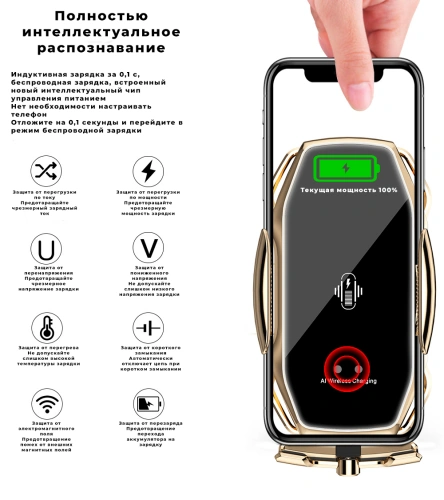 Держатель для телефона в машину A5S, зарядное устройство и подставка для телефона в автомобиль, серебристый фото 5 Держатель для телефона в машину A5S, зарядное устройство и подставка для телефона в автомобиль, серебристый фото 5