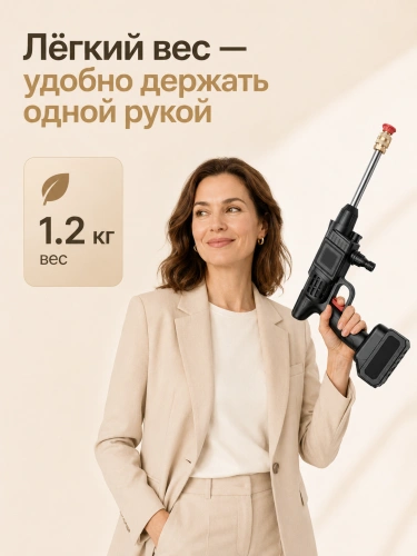Мойка высокого давления аккумуляторная, 100 бар, 48 В, 2 АКБ, пеногенератор, кейс для хранения фото 10 Мойка высокого давления аккумуляторная, 100 бар, 48 В, 2 АКБ, пеногенератор, кейс для хранения фото 10