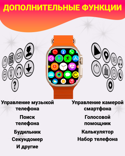 Смарт часы X9 ULTRA 2, Умные часы PREMIUM Smart Watch, Series 9, AMOLED, NFC, ChatGPT, Золотой фото 4