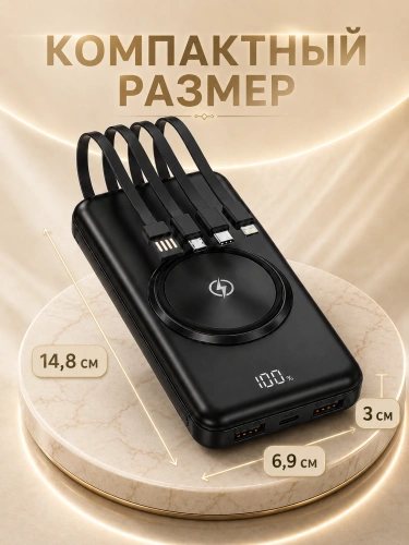 Внешний аккумулятор, Powerbank 30000 mAh, с беспроводной зарядкой, черный фото 5 Внешний аккумулятор, Powerbank 30000 mAh, с беспроводной зарядкой, черный фото 5
