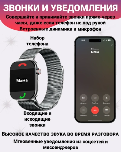 Смарт часы DT WATCH X Mini, Умные часы watch 10 mini, premium smart watch, 42 мм с NFC, 2 ремешка, Серебристый фото 9