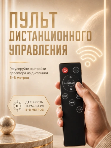 Ночник проектор Звездное Небо Инопланетянин, Проектор светильник НЛО для дома, гостиной, детской, Пульт ДУ, Серебристый фото 6 Ночник проектор Звездное Небо Инопланетянин, Проектор светильник НЛО для дома, гостиной, детской, Пульт ДУ, Серебристый фото 6