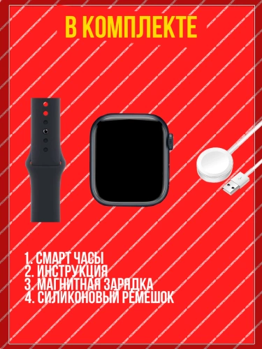 Смарт часы X 8 pro, умные часы Smart Watch series 8, 45мм, уведомления, звонки, черные фото 13