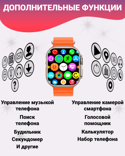 Смарт часы HK9 Ultra 2, Умные часы PREMIUM Smart Watch AMOLED наручные мужские и женские, iOS, Android, СhatGPT, Bluetooth Звонки, 2 ремешка, Золотой фото 5