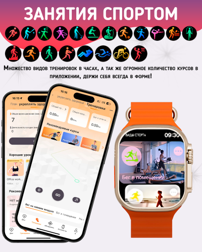 Умные смарт часы HK10 ULTRA3 с Amoled экраном, watch 10, 49 мм с NFC и беспроводной зарядкой, Золотой фото 6 Умные смарт часы HK10 ULTRA3 с Amoled экраном, watch 10, 49 мм с NFC и беспроводной зарядкой, Золотой фото 6