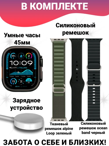 Умные часы X9 Ultra Mini, 2-дюймовый IPS экран, звонки, уведомления, мониторинг здоровья, влагозащита IP67, черны фото 2 Умные часы X9 Ultra Mini, 2-дюймовый IPS экран, звонки, уведомления, мониторинг здоровья, влагозащита IP67, черны фото 2
