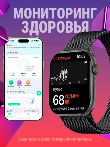Cмарт часы DT Watch X mini, Умные часы 10 серия Smart Watch 2 ремешка, iOS, Android, Звонки, Уведомления, Amoled черные фото 6