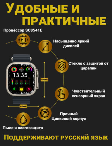 Умные смарт часы PREMIUM Android Watch HK Ultra One 4G, Черный фото 2
