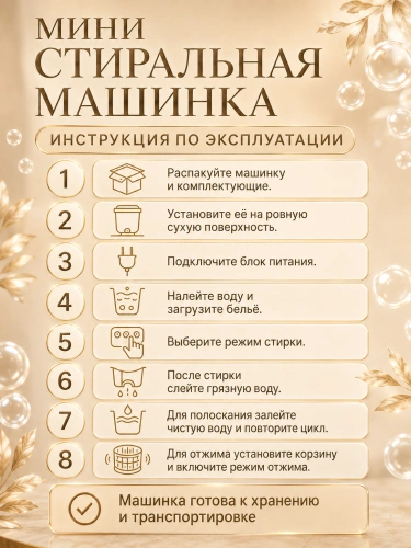Портативная стиральная машина для одежды, Стиральная машинка с отжимом и сливом, 12 л, Сиреневый фото 7
