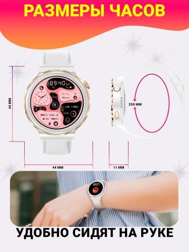 Cмарт часы X6 Pro, Женские умные часы PREMIUM Series Smart Watch iPS, iOS, Android, 2 ремешка, белые с Золотым фото 2