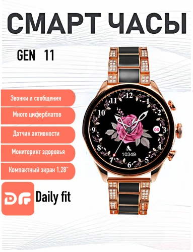 Cмарт часы GEN 11 PREMIUM Series Smart Watch iPS Display, iOS, Android, Bluetooth звонки, Уведомления, Черные Cмарт часы GEN 11 PREMIUM Series Smart Watch iPS Display, iOS, Android, Bluetooth звонки, Уведомления, Черные