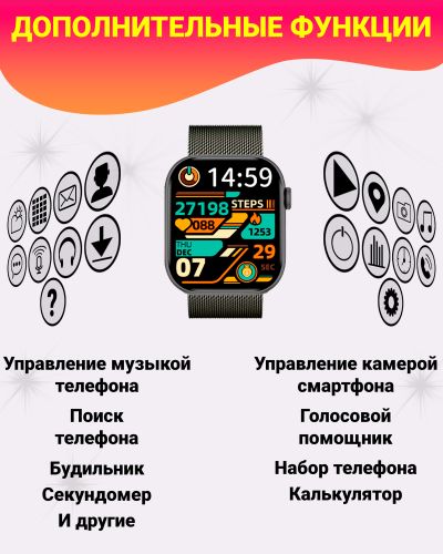 Умные смарт часы WATCH X10, watch 10, premium smart watch, 47 мм с NFC, 2 ремешка, Черный фото 4