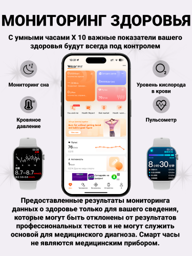 Смарт часы мужские Smart watch, умные фитнес часы, watch 10, Серебристый фото 5