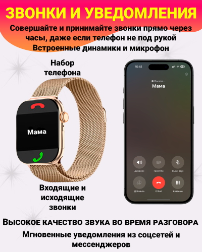 Умные смарт часы DT WATCH 10 (X), watch 10, premium smart watch, 46 мм с NFC, 2 ремешка, Золотой фото 9 Умные смарт часы DT WATCH 10 (X), watch 10, premium smart watch, 46 мм с NFC, 2 ремешка, Золотой фото 9