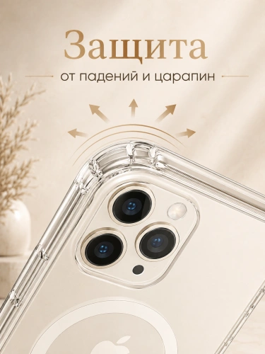Чехол для iPhone 11 Pro с поддержкой MagSafe, противоударный, прозрачный фото 4