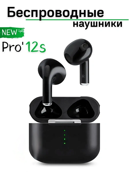 Беспроводные наушники TWS12S Bluetooth-гарнитура для телефона и компьютера iOS Android Windows HarmonyOS MIUI черные