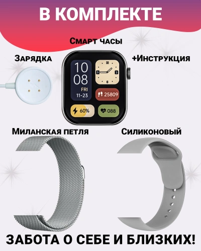 Смарт часы DT WATCH X Mini, Умные часы watch 10 mini, premium smart watch, 42 мм с NFC, 2 ремешка, Серебристый фото 10
