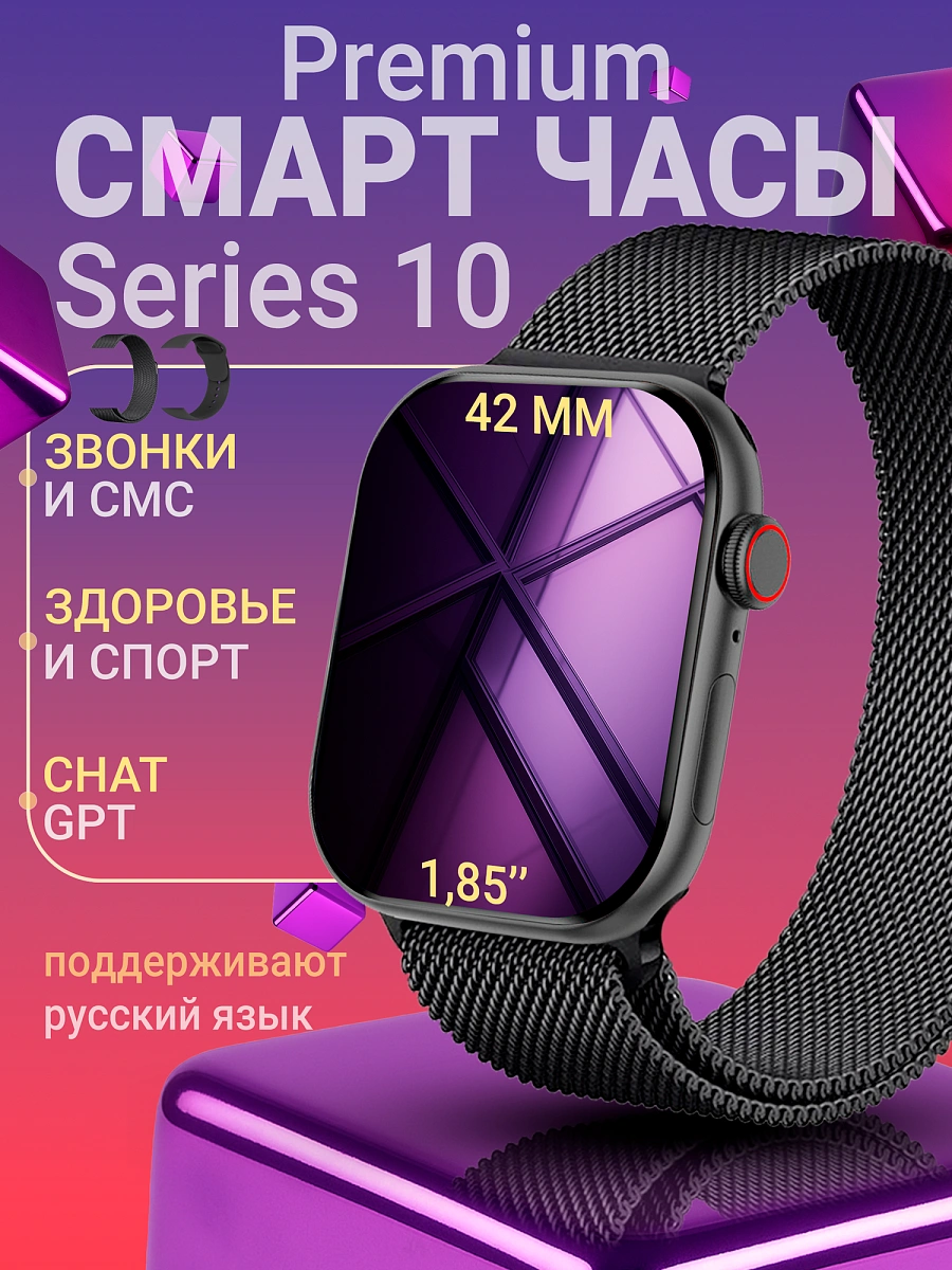 Cмарт часы DT Watch X mini, Умные часы 10 серия Smart Watch 2 ремешка, iOS, Android, Звонки, Уведомления, Amoled черные