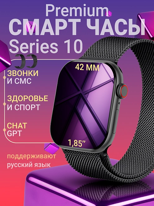 Cмарт часы DT Watch X mini, Умные часы 10 серия Smart Watch 2 ремешка, iOS, Android, Звонки, Уведомления, Amoled черные