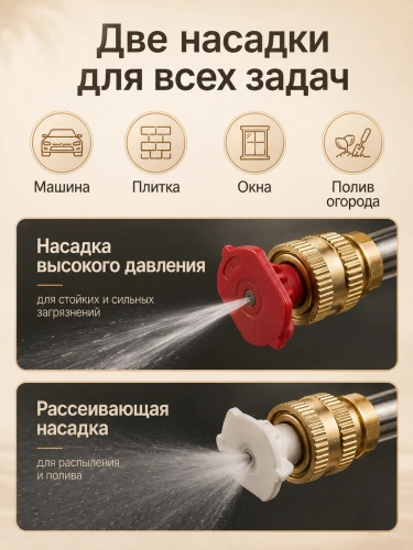 Мойка высокого давления аккумуляторная, 100 бар, 48 В, 2 АКБ, пеногенератор, кейс для хранения фото 5 Мойка высокого давления аккумуляторная, 100 бар, 48 В, 2 АКБ, пеногенератор, кейс для хранения фото 5
