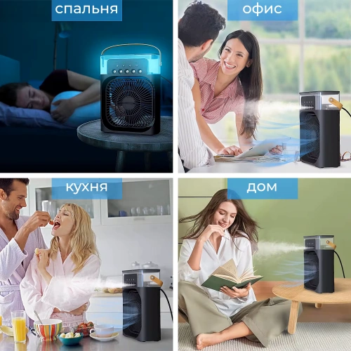 Вентилятор настольный, увлажнитель воздуха для квартиры с таймером сна, подсветкой, регулировкой увлажнения, черный фото 5