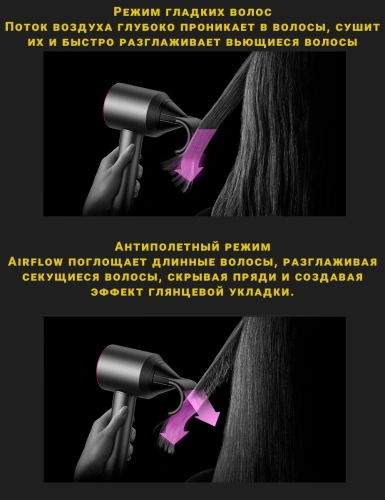 Фен для волос профессиональный Super Hair Dryer 1600 Вт, 3 режима, 5 магнитных насадок, ионизация воздуха, фиолетовый фото 4 Фен для волос профессиональный Super Hair Dryer 1600 Вт, 3 режима, 5 магнитных насадок, ионизация воздуха, фиолетовый фото 4