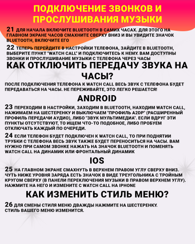 Смарт часы X9 ULTRA 2, Умные часы PREMIUM Smart Watch, Series 9, AMOLED, NFC, ChatGPT, Черный фото 14