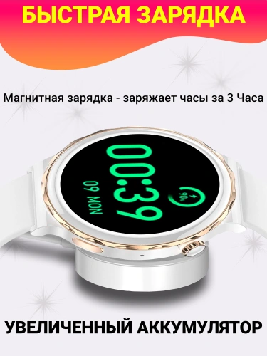 Cмарт часы X6 Pro, Женские умные часы PREMIUM Series Smart Watch iPS, iOS, Android, 2 ремешка, белые с Золотым фото 4