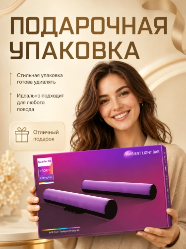 Светодиодный светильник, LED лампы, RGB для зоны гейминга, подсветка рабочего места Sky NEON, управление с телефона фото 9