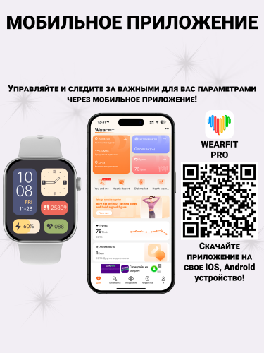 Смарт часы мужские Smart watch, умные фитнес часы, watch 10, Серебристый фото 12