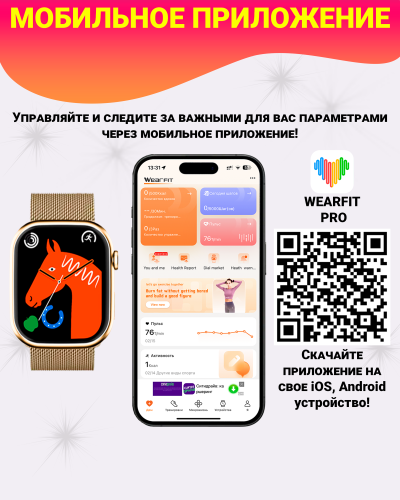 Умные смарт часы Х9 pro 2, Premium c AMOLED дисплеем 2,02", Smart Watch, series 9, 45мм, 2 ремешка, Золотой фото 11