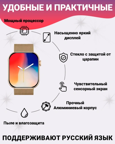 Смарт часы WATCH 10 Max 2.04" HD AMOLED, GPT, SpO2, фитнес-трекер, IP67, 2 ремешка, золотой фото 3