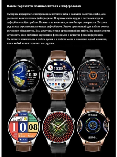Cмарт часы HK4 HERO PREMIUM Series Smart Watch Amoled, iOS, Android, 2 ремешка, Bluetooth звонки, Уведомления, Серебристые фото 14 Cмарт часы HK4 HERO PREMIUM Series Smart Watch Amoled, iOS, Android, 2 ремешка, Bluetooth звонки, Уведомления, Серебристые фото 14