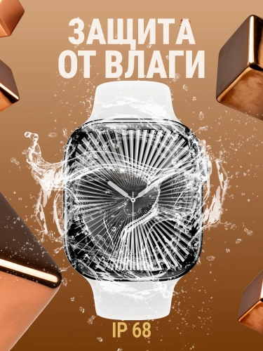 Смарт часы мужские и женские, Premium Smart Watch 10 Pro Max, фитнес-часы с глянцевым корпусом, умные часы серебристые фото 8 Смарт часы мужские и женские, Premium Smart Watch 10 Pro Max, фитнес-часы с глянцевым корпусом, умные часы серебристые фото 8