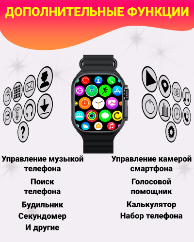 Смарт часы X9 ULTRA 2, Умные часы PREMIUM Smart Watch, Series 9, AMOLED, NFC, ChatGPT, Черный фото 4